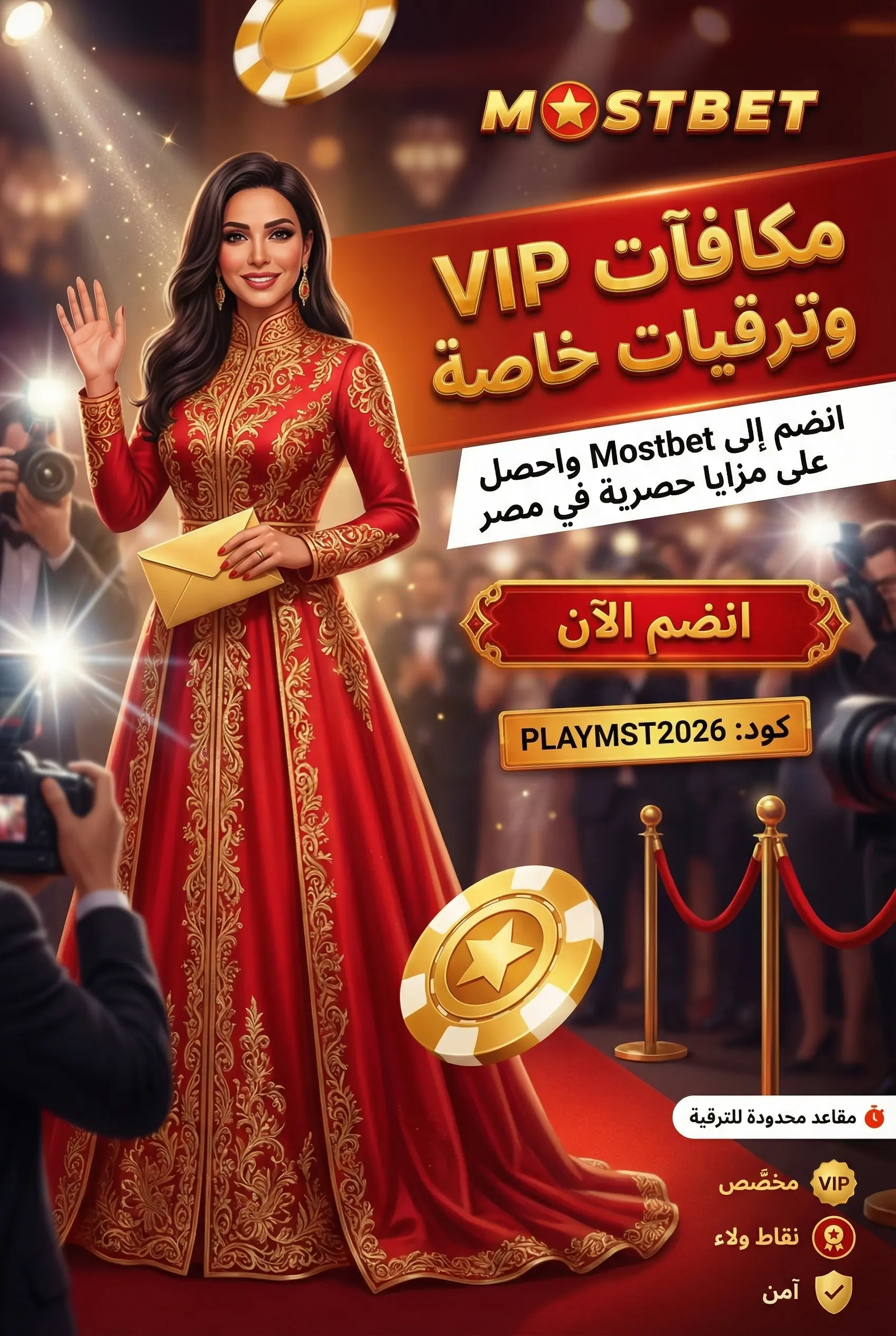 صورة لرهانات مجانية للمراهنات الرياضية